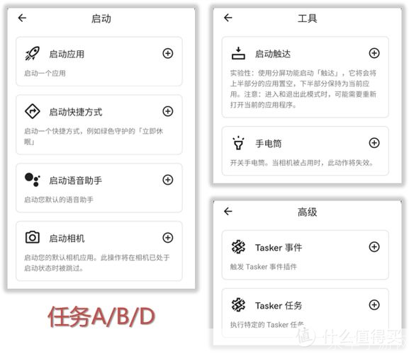 一步一步教你如何安装和使用Tap Tap