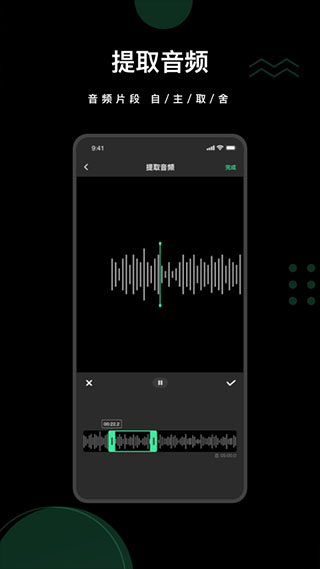 去水印全能王免费版