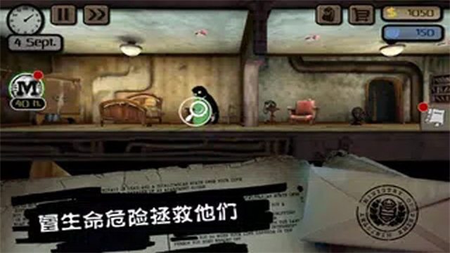 旁观者安卓版