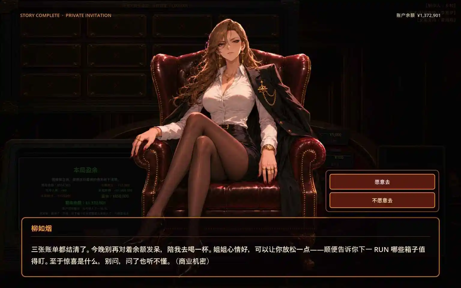 不要急于成交