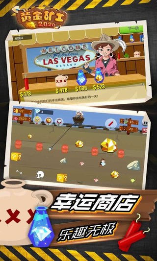 黄金矿工经典版2026 v1.0.0