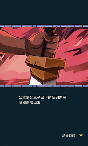 放置战姬