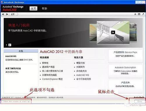 cad2006软件怎么安装: 详细步骤指南：如何安装CAD2006软件