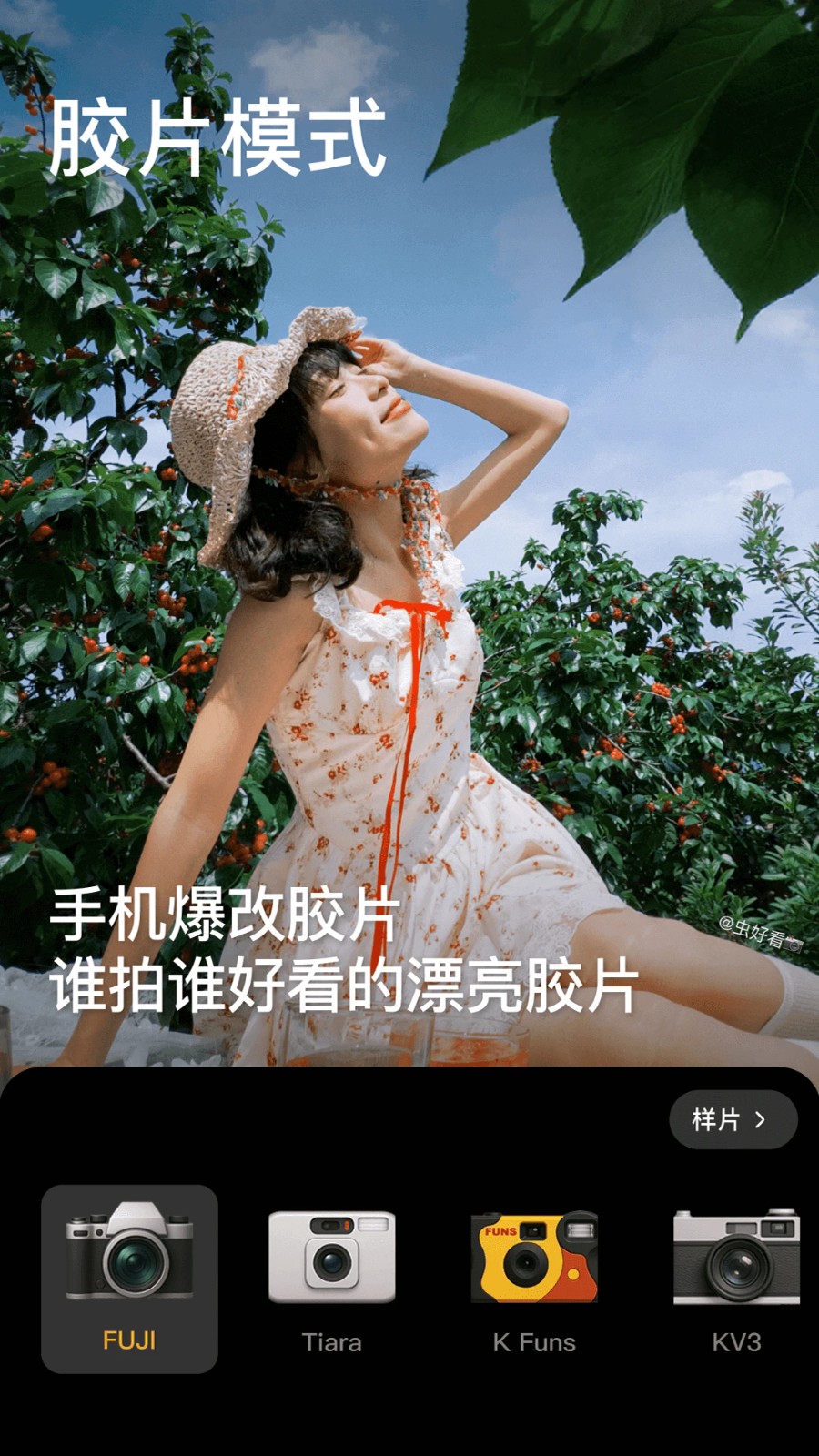 BeautyCam美颜相机官方免费下载