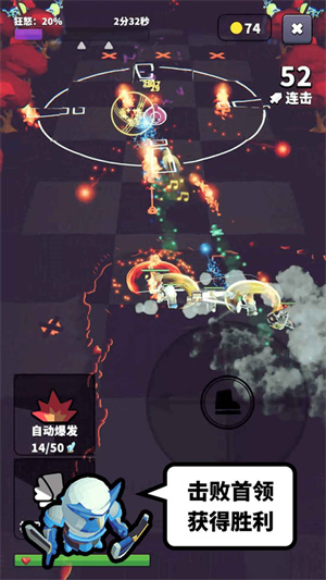 星光小队游戏