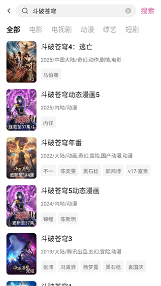 追剧喵