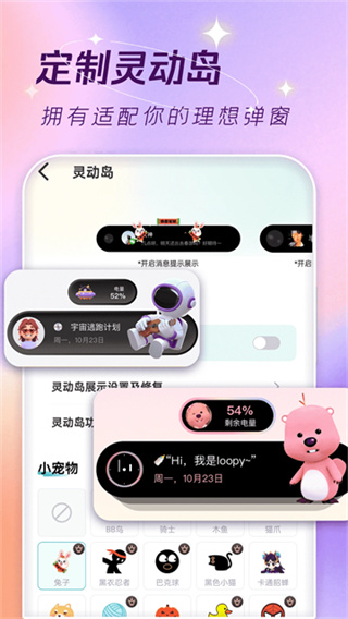 主题壁纸大全免费版