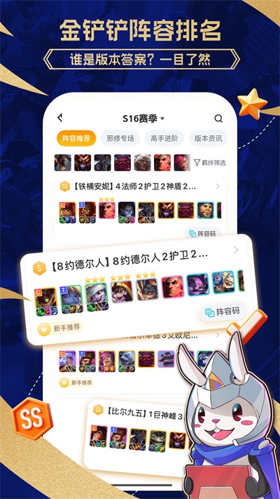 兔小铲