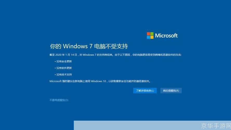 windows7专业版怎么用: Windows 7专业版使用指南