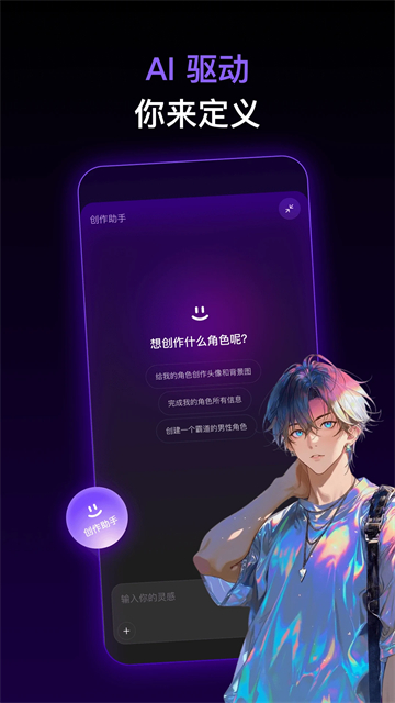 Pada app