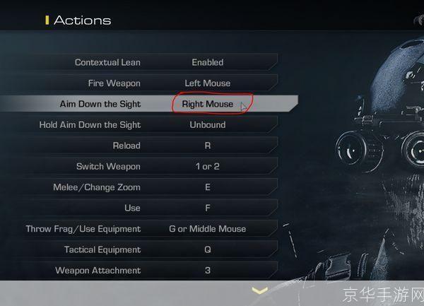 详解使命召唤10的使用方法