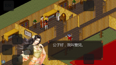 《金庸群侠传之苍龙逐日》全攻略：从新手到武林高手的进阶指南