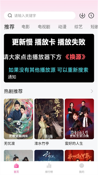 追剧喵