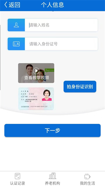 看看卫健