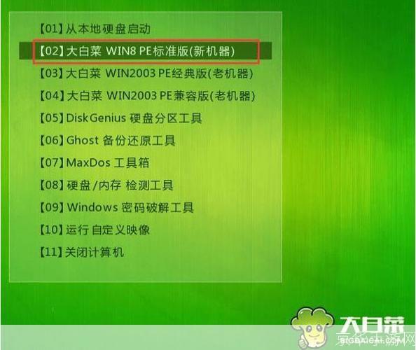 行业软件安装指南：步骤详解与注意事项