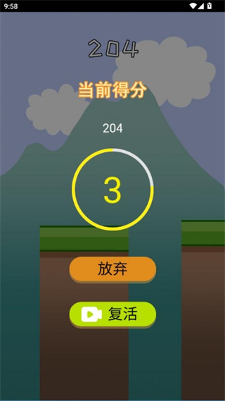 好兄弟手牵手