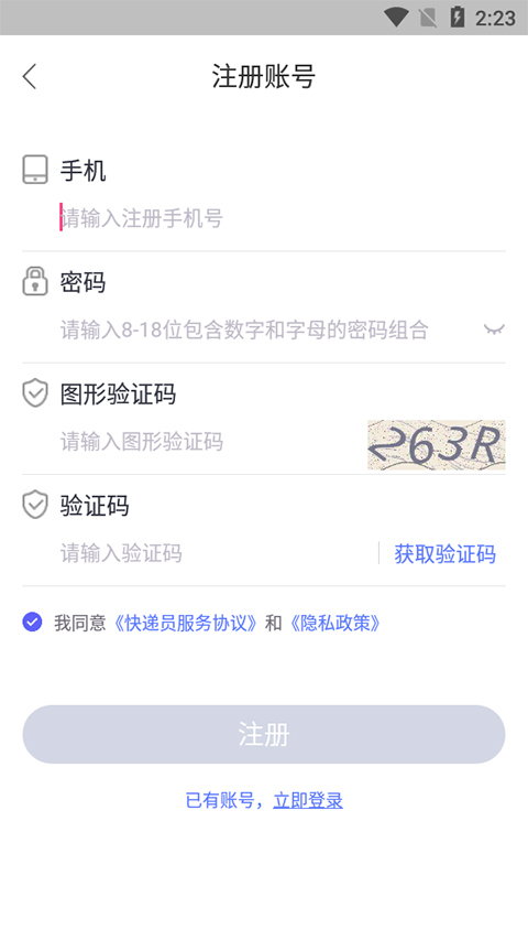 兔网通
