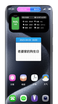 灵动胶囊免费版