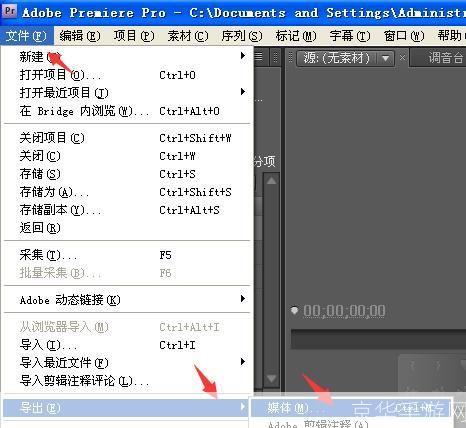 premierecs4怎么用: Premiere Pro CS4 入门教程：从零开始学习视频编辑