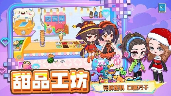 厂长的一天