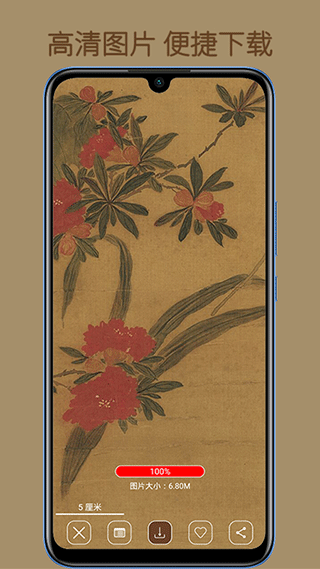 中华珍宝馆