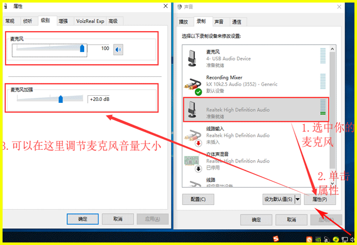 喊麦软件怎么安装: 如何安装喊麦软件：详细步骤指南