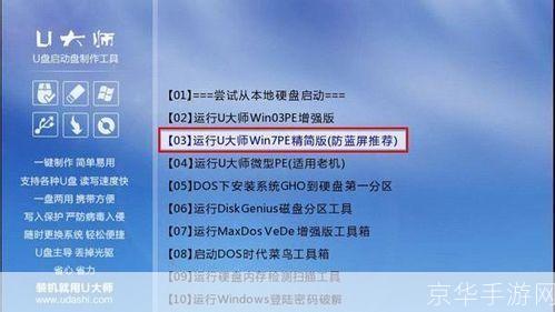 ghost win7系统怎么用: Ghost Win7系统使用教程