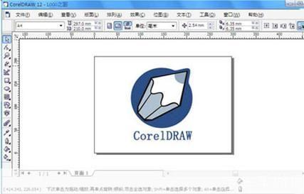CorelDRAW 12简体中文版：图形设计的新选择