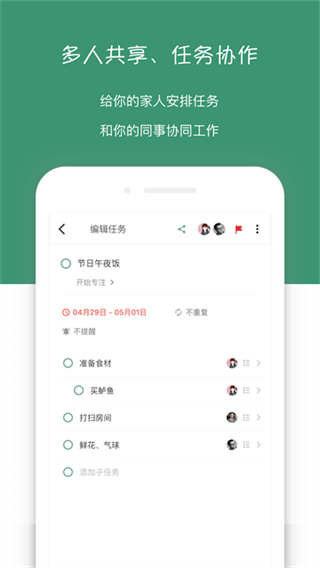 闪点清单