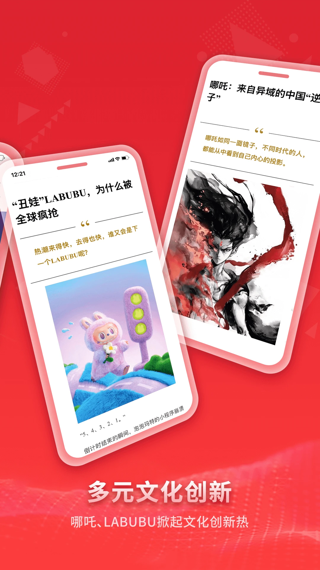 看天下