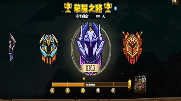 选技大乱斗
