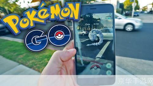 pokemon go怎么怎么用: Pokemon Go的全面指南：如何开始你的神奇宝贝之旅