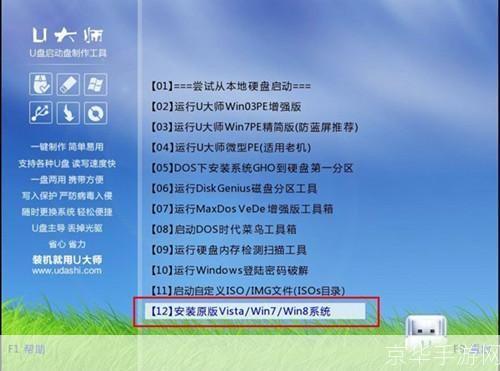win7 怎么安装: Windows 7安装教程：一步步引导你完成操作系统的安装