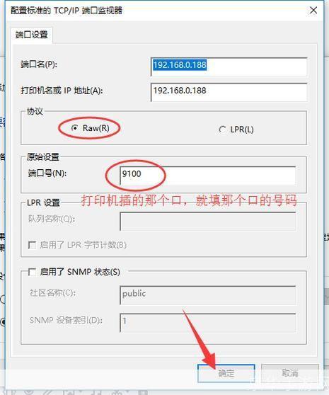 惠普p1008驱动怎么安装: 详解惠普P1008打印机驱动安装步骤