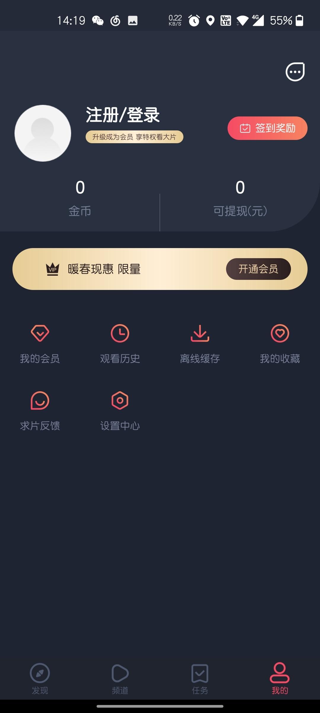 泰圈app官方下载(泰剧迷)