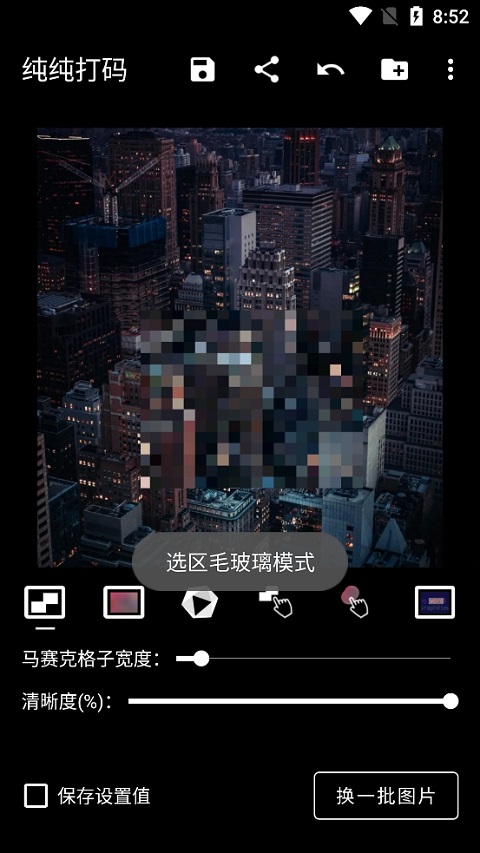 纯纯打码