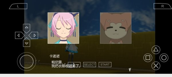 世界传说2光明神话