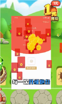 打爆怪兽nb200炮王版
