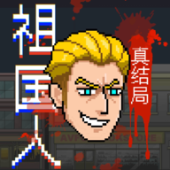 最祖幻想免费版