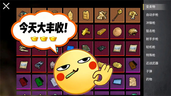 校园摸金跑跑最新版本