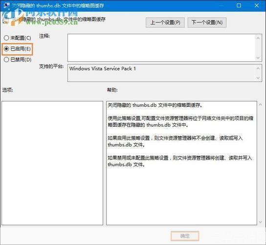 thumbs.db怎么安装: 如何安装并使用thumbs.db文件