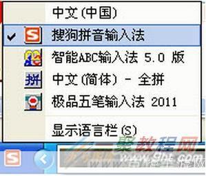 搜狗打字法官方怎么安装: 搜狗打字法官方安装教程