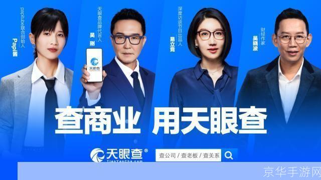 天眼 怎么用: 天眼的使用方法及其在现代社会的应用
