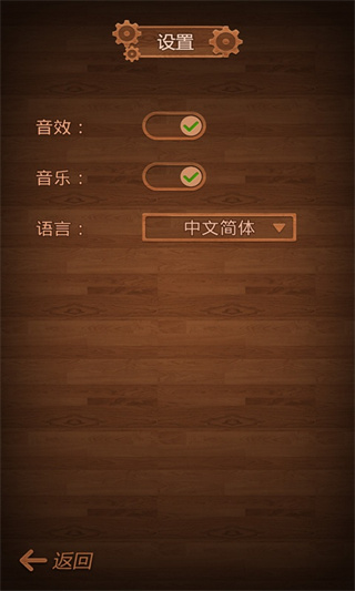 软媒魔珠