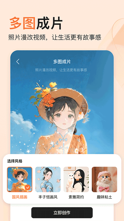 橙篇长文写作