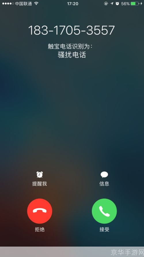 网络电话免费打：打破传统通信界限，实现全球无障碍沟通