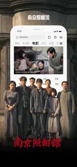 乐视视频tv版apk下载(CIBN超级影视)