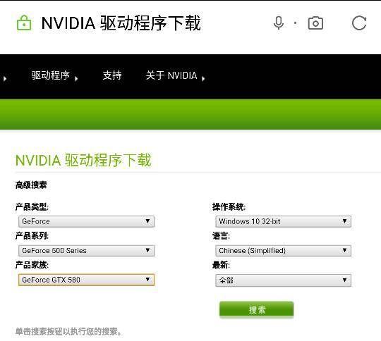 万能显卡驱动：解决电脑显示问题的最佳选择