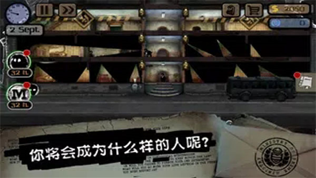 旁观者游戏