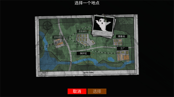 逃离暗影免费版